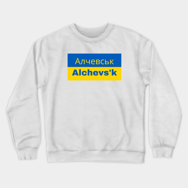 Alchevs'k City in Ukrainian Flag Crewneck Sweatshirt by aybe7elf